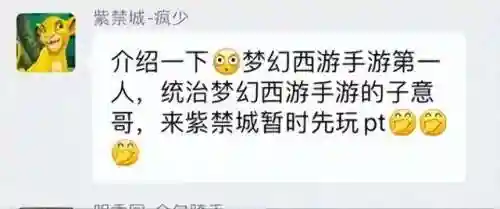 紫禁城门派阵容搭配(紫禁之巅多少门派贡献)