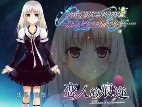 冷狐版绅士游戏盒子(四季女神冷狐版密码)插图13