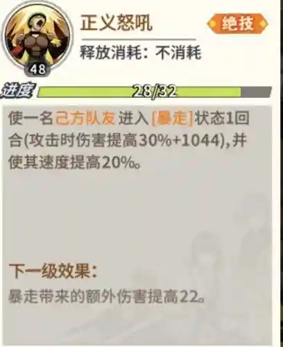 超黑光合金阵容搭配(白夜极光最强阵容)插图16