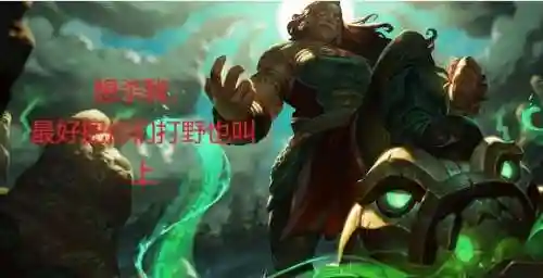 俄洛伊搭配什么阵容最强(俄洛伊主e还是主q)插图16