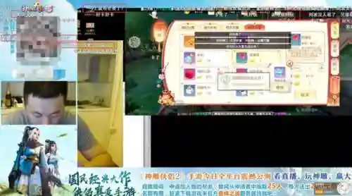 神雕侠侣手游1和2哪个好玩(手游神雕侠侣)插图3