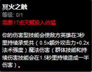 成长公敌最强阵容搭配(王国无敌哪个阵容强)插图20
