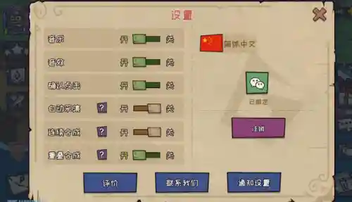 宠兽萌消阵容搭配(消除萌怪大作战阵容搭配)