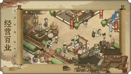 大掌柜阵容搭配图片高清(大掌门2阵容)插图1
