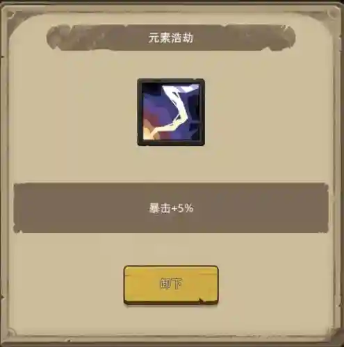 决战3最强阵容搭配图腾(敢达决战平民最强阵容)插图1