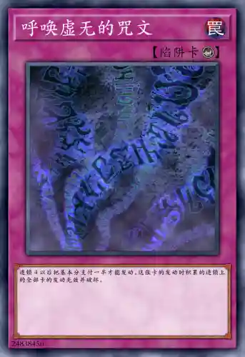 虚无之神卡牌搭配阵容(命运先锋卡牌手游阵容推荐)插图4