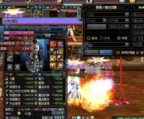最强驱魔阵容搭配图(最强阵容)插图7