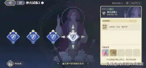旧武器试炼场阵容搭配(幻境试炼阵容搭配攻略)