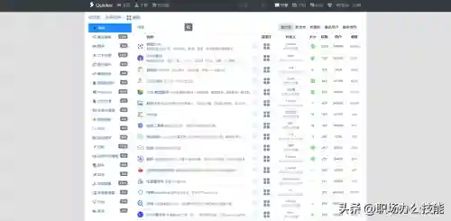 装机必备软件(电脑应该安装哪些软件)插图2