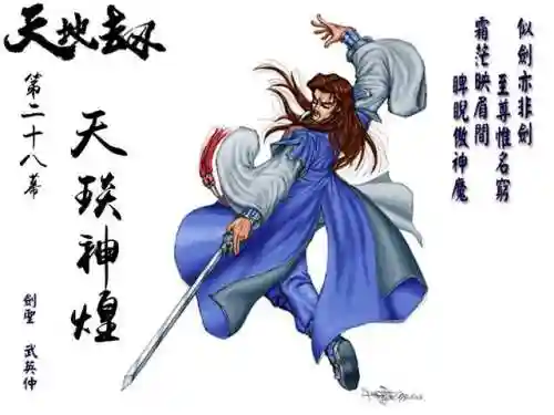 天火同人战棋神仙阵容搭配(英雄战棋最强阵容)