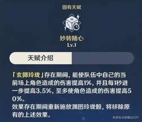 永冻队砂糖阵容搭配(砂糖平民队伍搭配)插图22