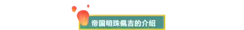 勇者与远征枪手阵容搭配(剑与远征)插图3