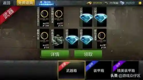 火线指令诺曼底老版本(诺曼底下载手机版)插图5