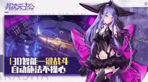 最新卡牌搭配阵容推荐(卡组推荐排行榜)插图1
