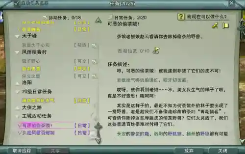 茶馆最新阵容装备搭配攻略(酒馆战棋最新阵容推荐)插图4