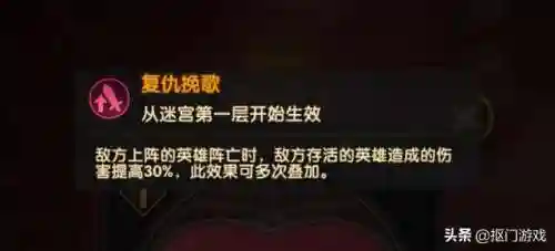 终身猎场虚空阵容搭配推荐(无期迷途阵容搭配推荐)插图1