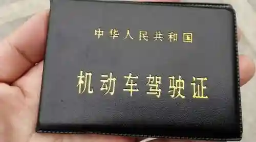 最新驾考科目一题库(考驾宝典免费下载)插图12
