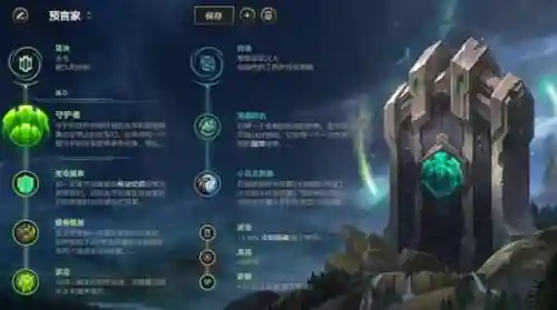 盲僧出装顺序(秒人流盲僧出装)插图17