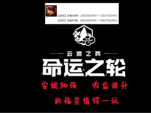 云顶五福星阵容搭配(机甲秘法刺阵容强势原因)