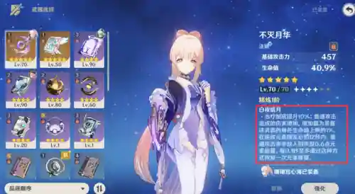月华的阵容搭配是什么(神无月最强阵容最新)