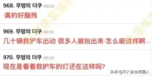 李智汉金宥娜(德鲁纳酒店金宥娜用什么换了花)插图15
