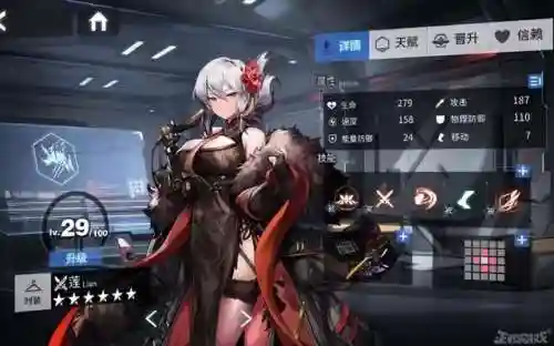 机甲魔道阵容搭配推荐图(空面逢魔阵容)插图16