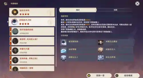 残像暗战阵容搭配(黑夜无尽最佳阵容图解)插图2