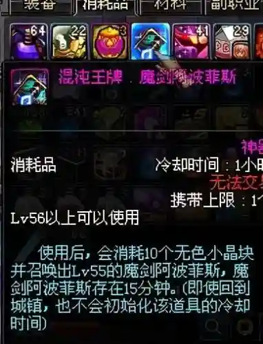 dnf嗜血恶灵套(嗜血恶灵带什么武器)插图24