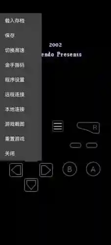 火焰纹章封印之剑金手指代码(封印之剑金手指一览表)插图2