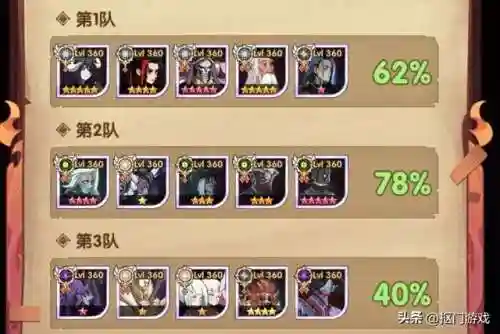 豹豹突袭阵容搭配推荐(虎豹骑适合哪些阵容)插图9