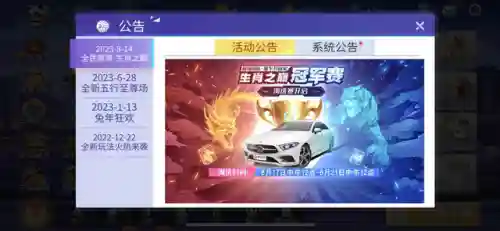 指尖四川麻将(四川血战到底麻将免费版)插图4