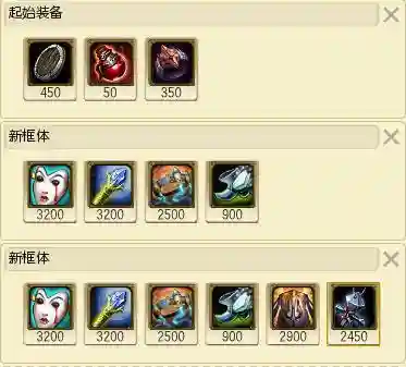 成长公敌最强阵容搭配(王国无敌哪个阵容强)插图15