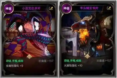 元素师最新搭配阵容图片(元素法师加点推荐)插图11