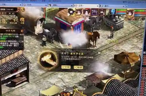 宠物小精灵之傲枫(精灵之最强飞行系训练家)插图4