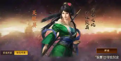 桃园三虎阵容怎么搭配(s2桃园队顶级配队阵容分享)