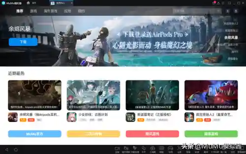 皇家冒险团阵容搭配攻略(海洋王国阵容搭配攻略)插图6
