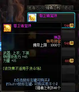 dnf剑圣技能介绍(地下城与勇士剑圣技能)插图39