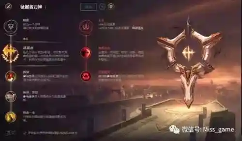 刀妹推本阵容搭配(小冰冰传奇刷图最强阵容)插图3