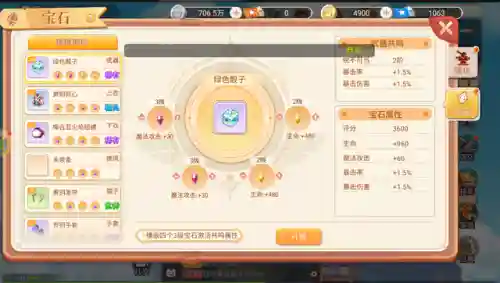 幻灵宝贝宝石搭配阵容(幻兽帕鲁最强搭配)插图18