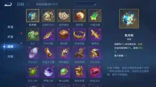 魔兽世界重皮哪里怪多(重毛皮在哪剥)插图4