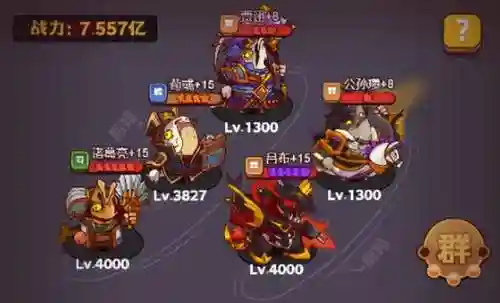 咸鱼之王史诗最强阵容搭配(第七史诗最强pve阵容)插图7
