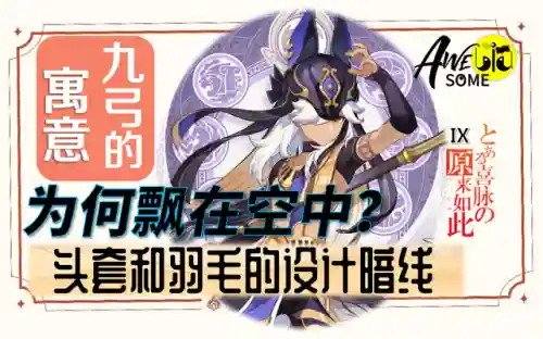 原神深壑怎么搭配阵容(原神平民深渊阵容两队)插图23