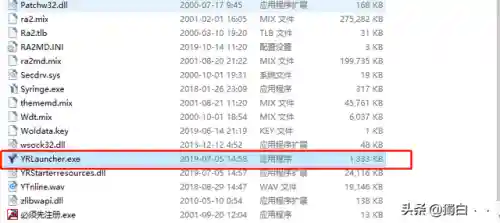 红警2尤里的复仇免安装版(手机版红色警戒单机版下载)插图9