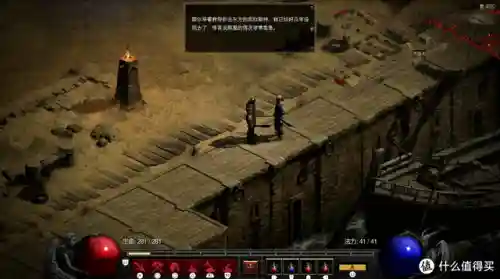 单机游戏暗黑破坏神2(游戏暗黑2单机免费版)插图45