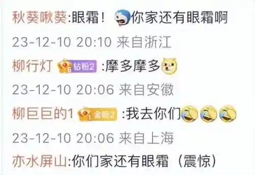 大型换装游戏(服装全部免费的换装游戏)插图23
