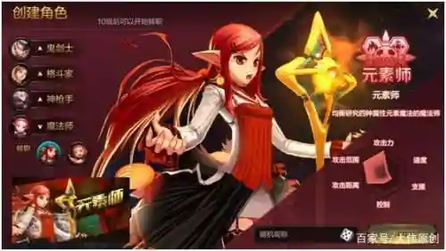手游地下城与勇士体验服(dnf手游下载官网体验服)插图4
