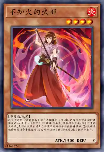 多个不知火怎么搭配阵容(不知火配合什么式神)插图9