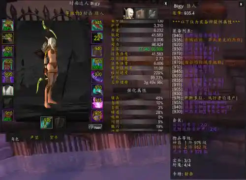 秘境射击最强阵容搭配(秘境对决最强卡组)插图8
