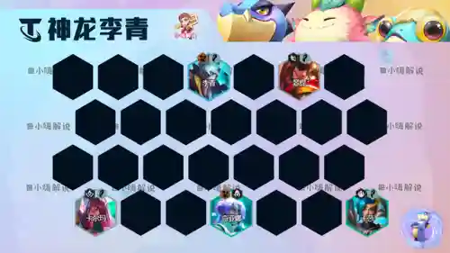 公理圆弧最新阵容搭配图片(法正张角最强阵容搭配)插图13