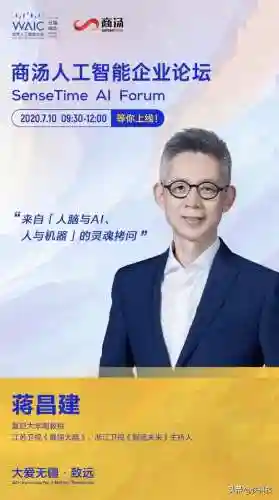 最强大脑导师阵容搭配(最强大脑3)